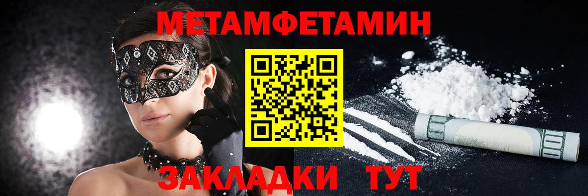 АМФ VHQ Кудымкар