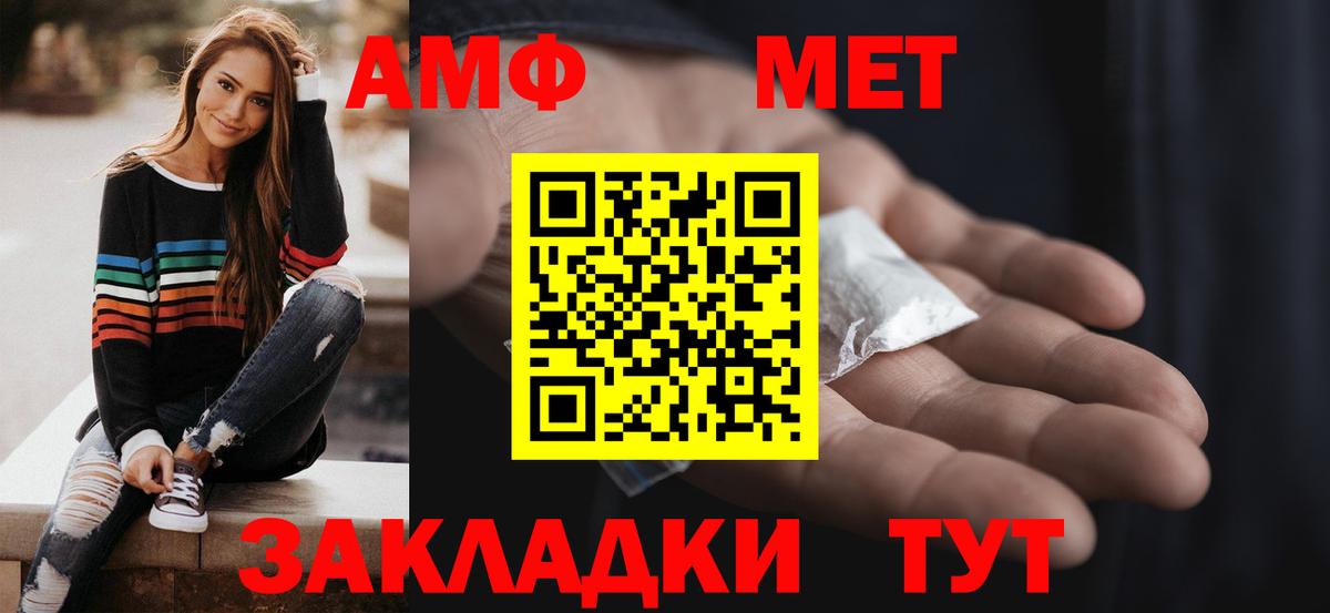 Амфетамин Розовый  АМФЕТАМИН  Кудымкар  Вход с VPN 