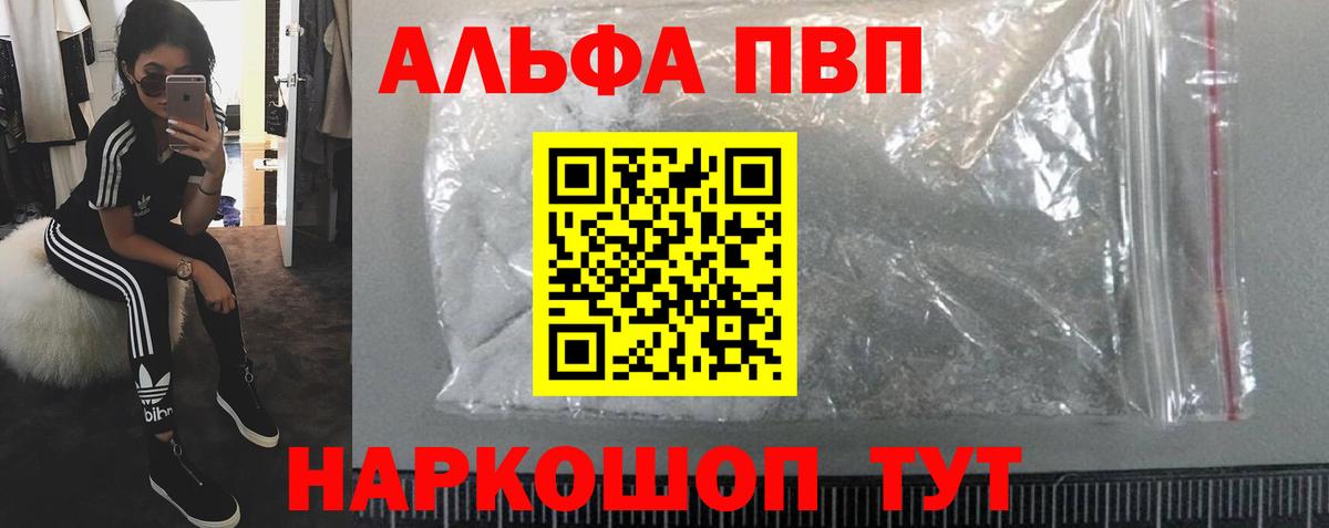 A-PVP СК Кудымкар