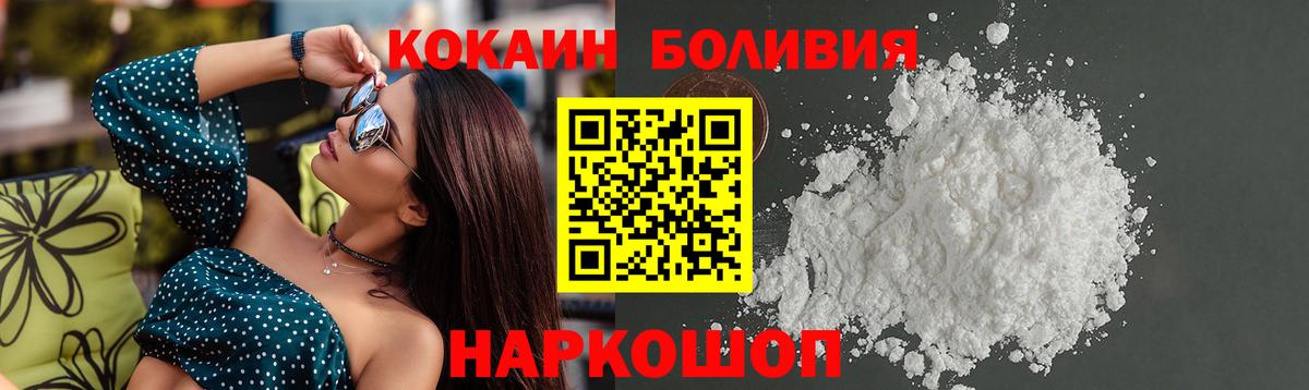 Кокаин 99% Кудымкар