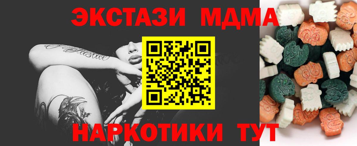 Экстази 250 мг Кудымкар