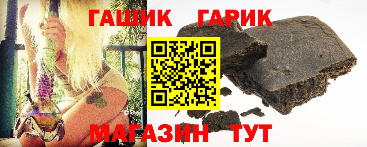 Меф МЯУ МЯУ   COCAIN  Вход с VPN  Кудымкар  ГАШ  A-PVP СОЛЬ кристаллы 