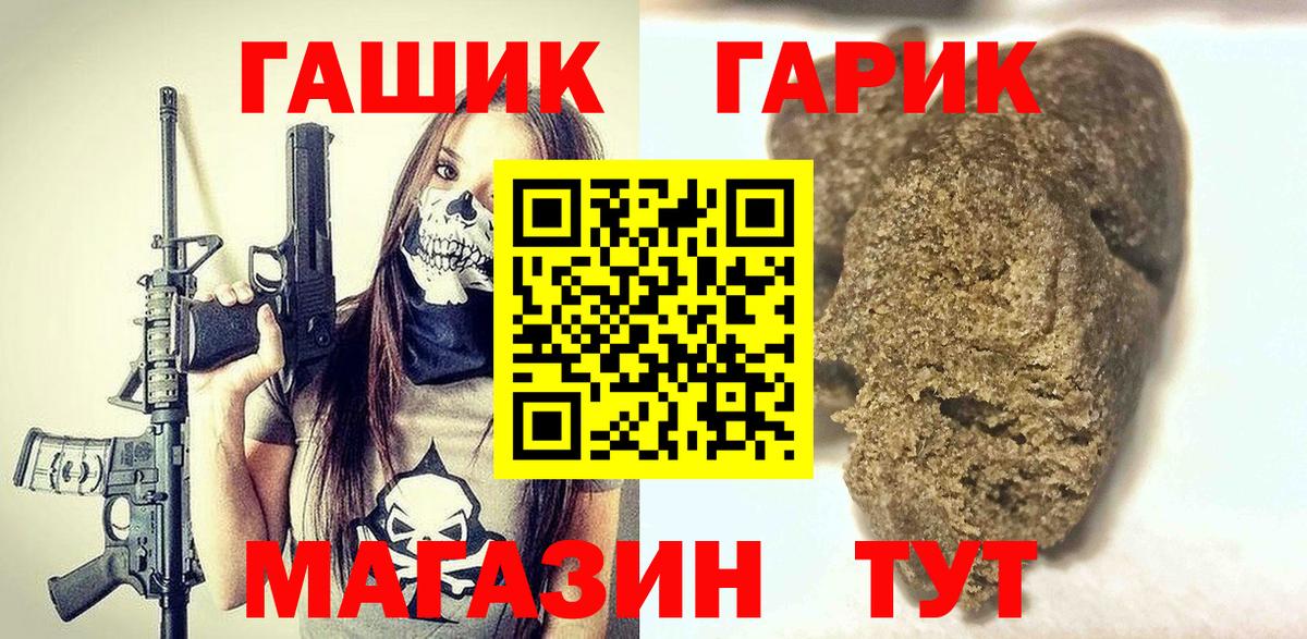 ГАШ AMNESIA HAZE Кудымкар