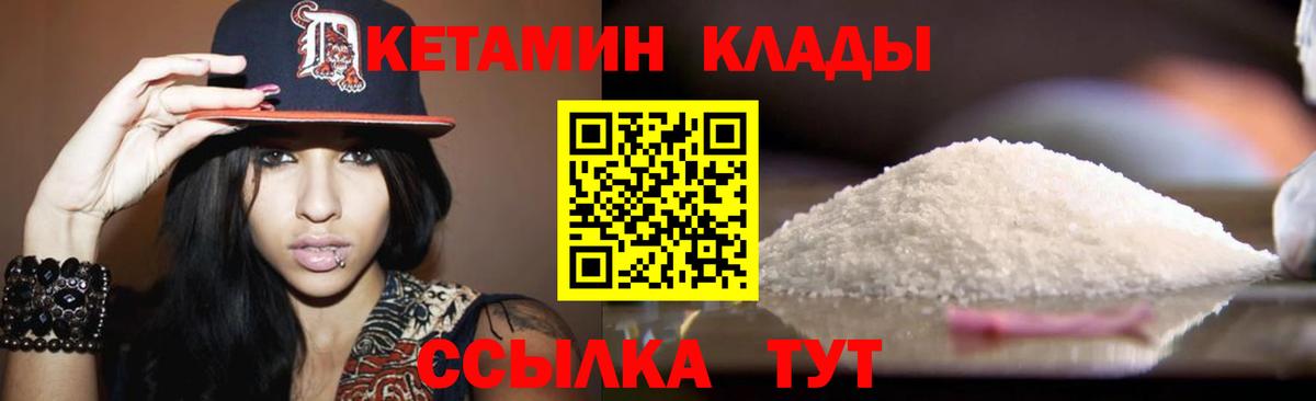 MEGA вход  Кетамин ketamine  Вход с VPN  Кудымкар 