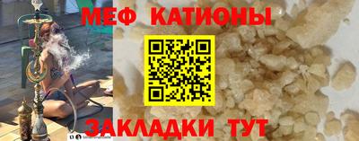 mdpv Тулун