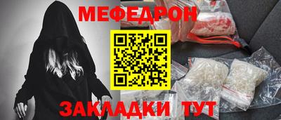 mdpv Тулун