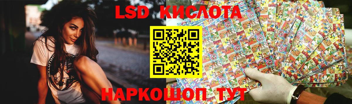 Кудымкар  LSD-25 экстази ecstasy  LSD-25 экстази кислота  Вход с VPN 
