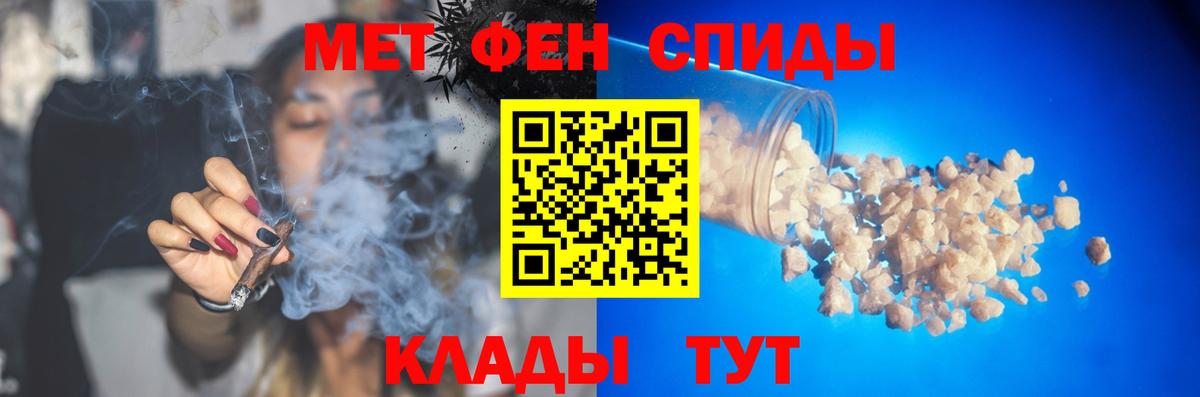 Первитин кристалл  Первитин кристалл  Вход с VPN  Кудымкар 
