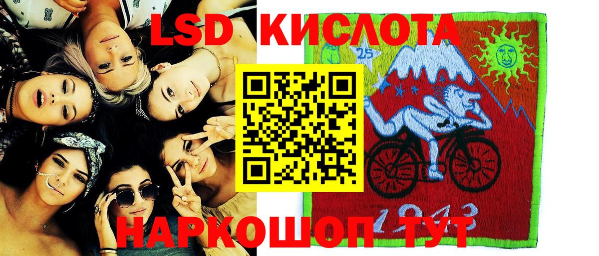 Наркотические марки 1,5мг Кудымкар