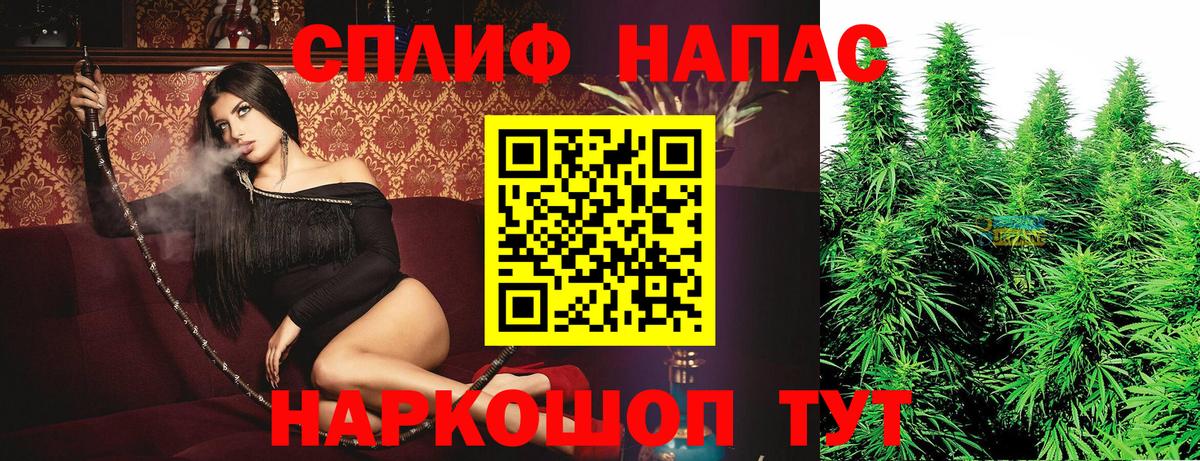 Кудымкар  МАРИХУАНА AK-47  Бошки марихуана гибрид  Каннабис тримм  Вход с VPN 